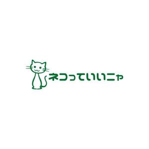 MOCOPOO (pou997)さんの可愛いねこの写真・動画投稿サイトのロゴ作成への提案