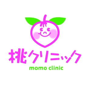 haru-itoさんの「桃クリニック」のロゴ作成への提案