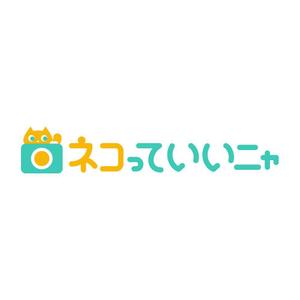 elevenさんの可愛いねこの写真・動画投稿サイトのロゴ作成への提案