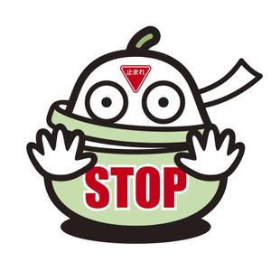 cambelworks (cambelworks)さんのＴＥＡＭ　ＳＴＯＰ　ＴＯＣＨＩＧＩ 脱！止まってくれない！栃木県キャンペーンキャラクターデザインへの提案