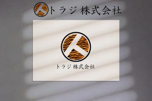 Chako (Chako0603)さんの総合職「トラジ株式会社」のロゴへの提案