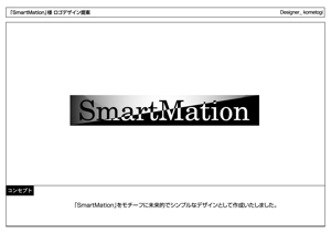 kometogi (kometogi)さんの「SmartMation」のロゴ作成（商標登録予定なし）への提案