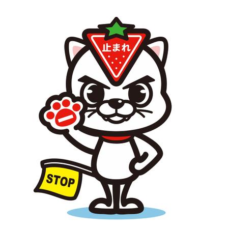 Yellow Frogさんの事例 実績 提案 ｔｅａｍ ｓｔｏｐ ｔｏｃｈｉｇｉ 脱 止まってくれない 栃木県キャンペーンキャラクターデザイン Ncagent 様初 クラウドソーシング ランサーズ