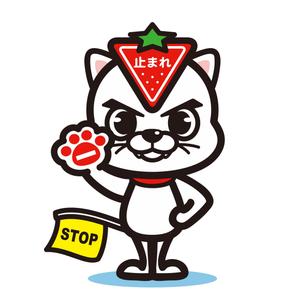 yellow_frog (yellow_frog)さんのＴＥＡＭ　ＳＴＯＰ　ＴＯＣＨＩＧＩ 脱！止まってくれない！栃木県キャンペーンキャラクターデザインへの提案