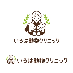 hachibi (hachibi)さんの新規開院する動物病院のロゴ制作をお願いいたします。への提案
