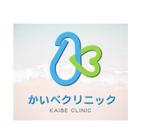 arc design (kanmai)さんの新規開院する消化器内科のロゴ制作をお願いいたします。への提案