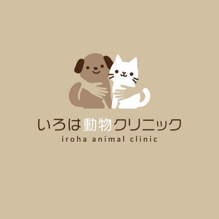 ns_works (ns_works)さんの新規開院する動物病院のロゴ制作をお願いいたします。への提案