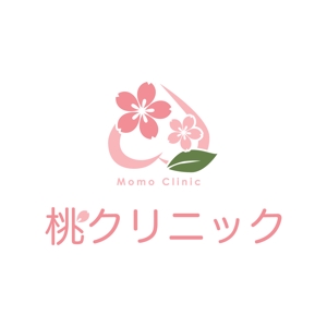 kurumi82 (kurumi82)さんの「桃クリニック」のロゴ作成への提案