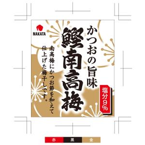 鷹彦 (toshitakahiko)さんの新商品の梅干しのデザインへの提案