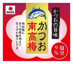 あき (whatever_design)さんの新商品の梅干しのデザインへの提案