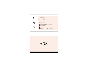 x_mnmさんの化粧品会社【ans（アニス）】の名刺デザインへの提案