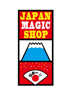 Single King (singleking)さんのマジックショップのサイト「JAPAN MAGIC SHOP」のロゴへの提案