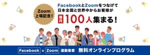 Gururi_no_kotoさんの最新LPのヘッダーデザインをお願いしますへの提案