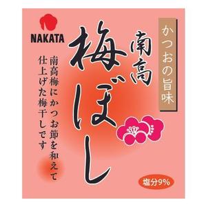 mp32 (mp32)さんの新商品の梅干しのデザインへの提案