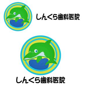 小田　一郎 (ichannel16)さんの医療法人しんくら歯科医院のロゴマークへの提案