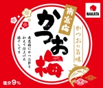 okumura (okumura_7)さんの新商品の梅干しのデザインへの提案