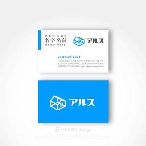 HABAKIdesign (hirokiabe58)さんの不動産会社「株式会社アルス」のロゴ、アイコン制作【商標登録予定なし】への提案