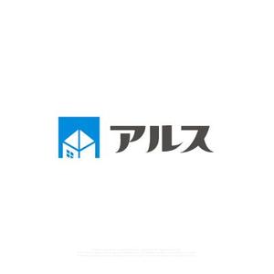 HABAKIdesign (hirokiabe58)さんの不動産会社「株式会社アルス」のロゴ、アイコン制作【商標登録予定なし】への提案