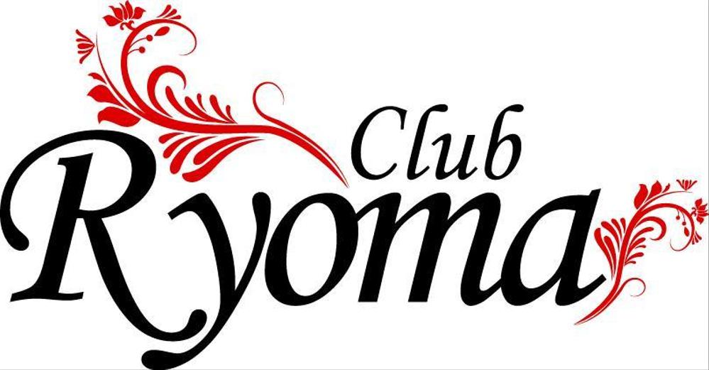 「Club  Ryoma」のロゴ作成