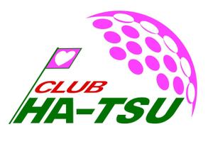 abi_sadaさんの「CLUB HA-TSU        アイテム　ハート　ゴルフボール」のロゴ作成への提案