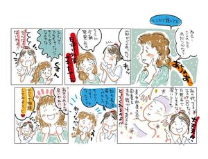 シェル (nanako_0721)さんの「マンガ広告」制作会社のランディングページ用タッチサンプルマンガへの提案