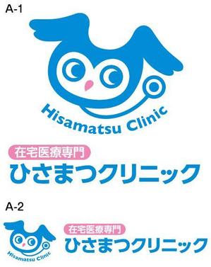 とし (toshikun)さんの「在宅医療専門　　ひさまつクリニック」のロゴ作成への提案