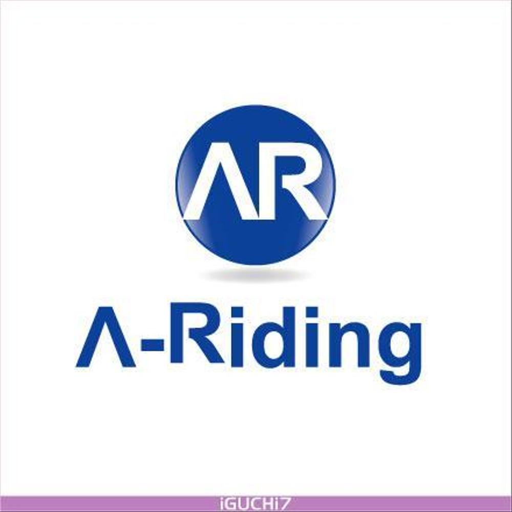 「A-Riding株式会社」のロゴ作成