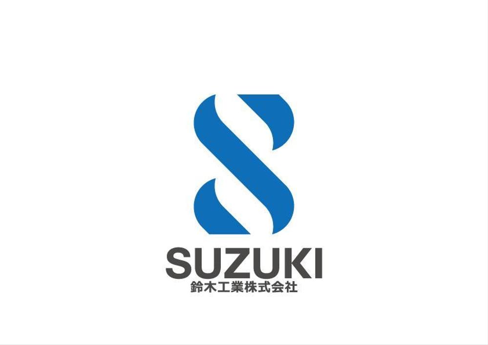 （給排水設備工事・空調換気工事・土木工事・舗装工事等の運営会社）のロゴ