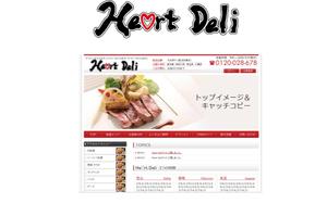 参音 (three-sounds)さんのパーティー料理サイトのロゴデザインの募集への提案