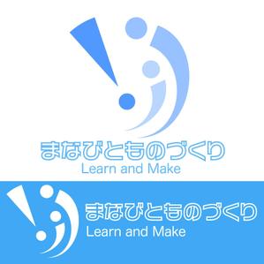 渡部 大輝 (Daiki-Watabe)さんの子ども向け教育サービス法人｢まなびとものづくり｣のロゴへの提案