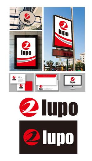 K-J (king_j)さんのメンズインナー新ブランド　「lupo」　のブランドロゴへの提案