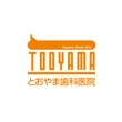 tooyama_v1_2.jpg