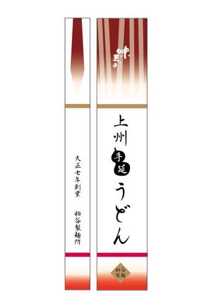 Kobin's room (kaeru-88)さんの上州手延うどん（乾麺）のパッケージデザインへの提案