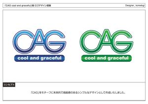 kometogi (kometogi)さんの「CAG  cool and graceful」のロゴ作成への提案