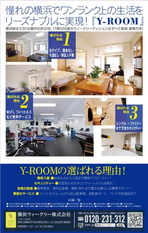 デザインのチカラコブ (goro246)さんの駅ホーム掲載のポスターデザインへの提案