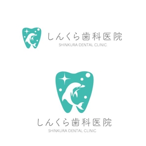 marukei (marukei)さんの医療法人しんくら歯科医院のロゴマークへの提案