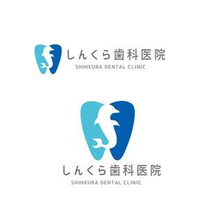 marukei (marukei)さんの医療法人しんくら歯科医院のロゴマークへの提案