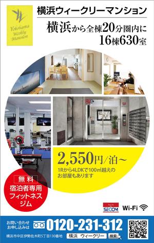 HMkobo (HMkobo)さんの駅ホーム掲載のポスターデザインへの提案