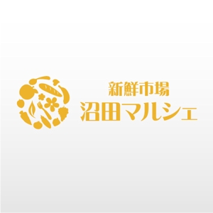 mako_369 (mako)さんの「新鮮市場　沼田マルシェ」のロゴ作成への提案
