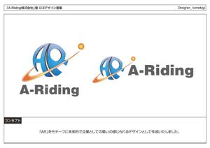 kometogi (kometogi)さんの「A-Riding株式会社」のロゴ作成への提案