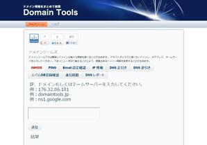 ryonryさんのドメインのツールを提供するサイトのヘッダー作成への提案