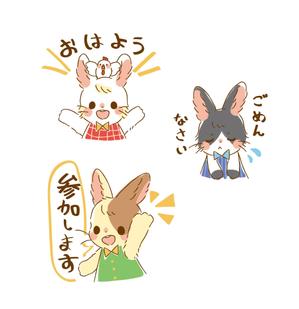 雨音はるじ (amane_haruji)さんのゆるくかわいい動物のLINEスタンプ作成への提案