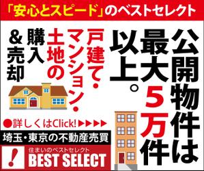 free13さんの「ＰＲバナー」の制作依頼への提案