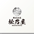 matsunoya_A1.jpg