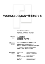 gou3 design (ysgou3)さんの社内用「企業ビジョン」のA1ポスターデザイン依頼への提案