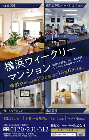 D-Nation (shkata)さんの駅ホーム掲載のポスターデザインへの提案