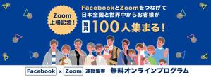 Gururi_no_kotoさんの最新LPのヘッダーデザインをお願いしますへの提案