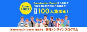 Gururi_no_kotoさんの最新LPのヘッダーデザインをお願いしますへの提案