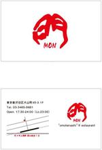 cocococo (cocococo)さんの飲食店「MON」のショップカードへの提案