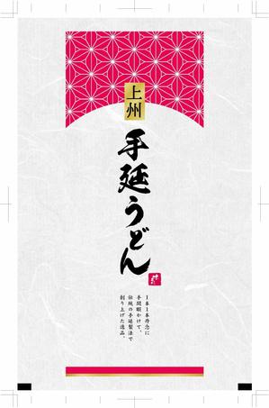 Live Art (sudaten)さんの上州手延うどん（乾麺）のパッケージデザインへの提案